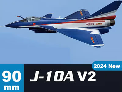 Freewing J-10A V2 Blue Vigorous Dragon 90mm Jet 8S PNP RC Airplane